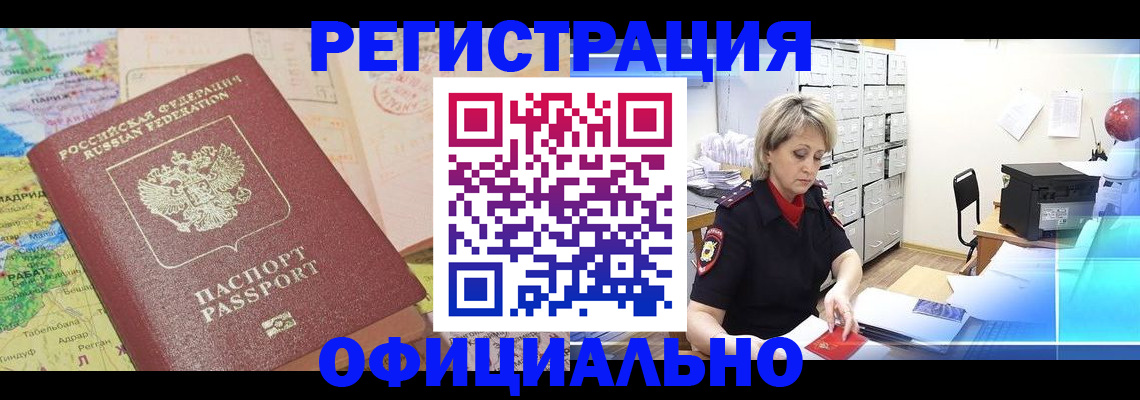 регистрация для школы в Лихославле