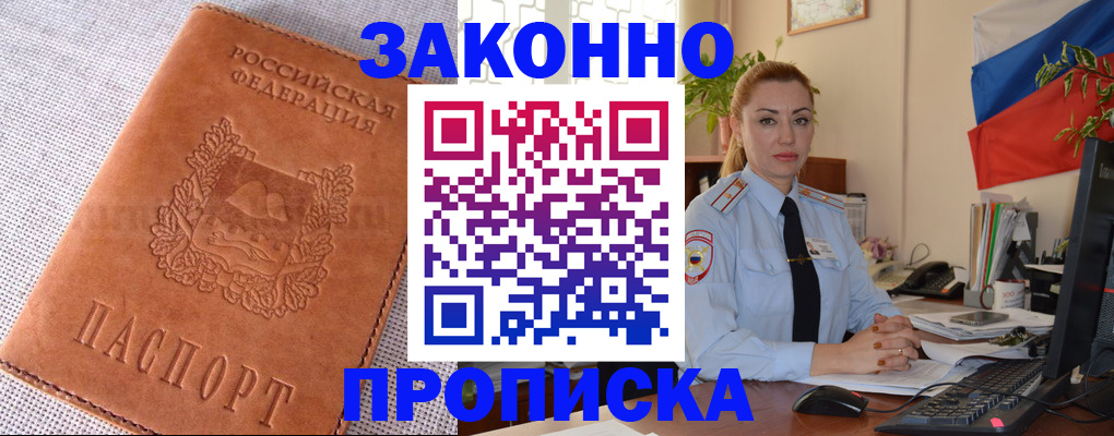 временная регистрация госуслуги в Лихославле